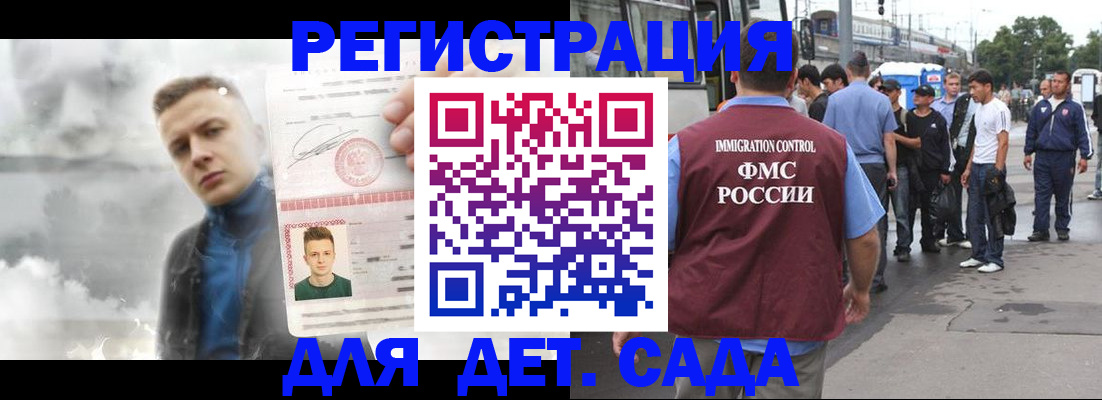 временная регистрация адрес в Галиче