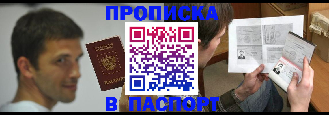 временная регистрация надежно в Галиче